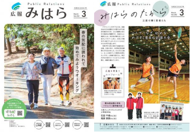 スクリーンショット 2026-04-01 194159